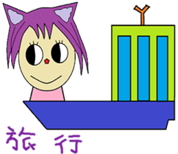 Accompanied by the lives of articles sticker #14156850