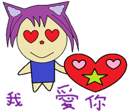 Accompanied by the lives of articles sticker #14156851