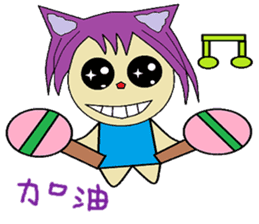 Accompanied by the lives of articles sticker #14156852