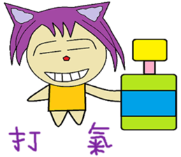 Accompanied by the lives of articles sticker #14156853