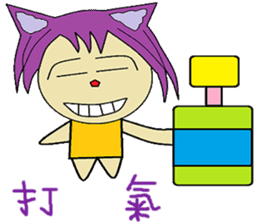 Accompanied by the lives of articles sticker #14156853