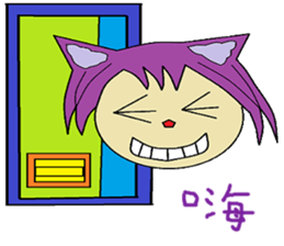 Accompanied by the lives of articles sticker #14156854