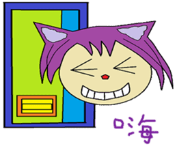 Accompanied by the lives of articles sticker #14156854