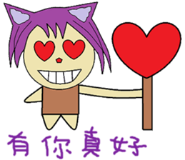 Accompanied by the lives of articles sticker #14156855