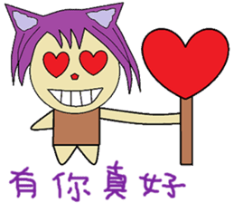 Accompanied by the lives of articles sticker #14156855