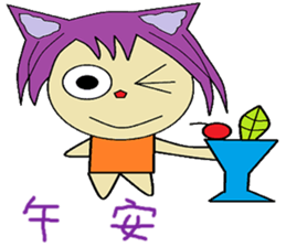 Accompanied by the lives of articles sticker #14156857