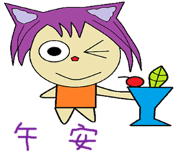 Accompanied by the lives of articles sticker #14156857