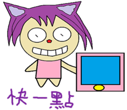 Accompanied by the lives of articles sticker #14156859