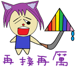 Accompanied by the lives of articles sticker #14156860