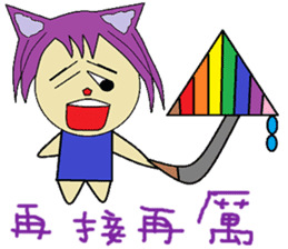 Accompanied by the lives of articles sticker #14156860