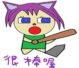 Accompanied by the lives of articles sticker #14156861