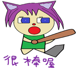 Accompanied by the lives of articles sticker #14156861