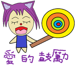 Accompanied by the lives of articles sticker #14156863