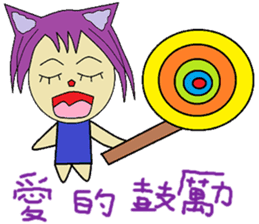 Accompanied by the lives of articles sticker #14156863