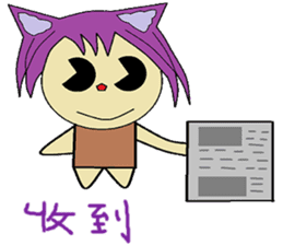 Accompanied by the lives of articles sticker #14156864