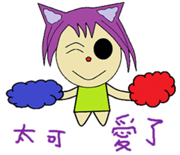 Accompanied by the lives of articles sticker #14156865