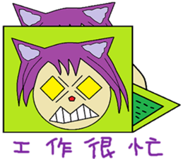 Accompanied by the lives of articles sticker #14156866