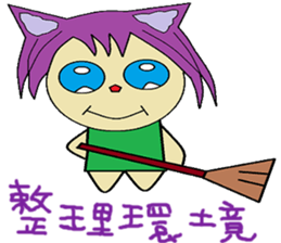 Accompanied by the lives of articles sticker #14156867