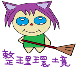 Accompanied by the lives of articles sticker #14156867