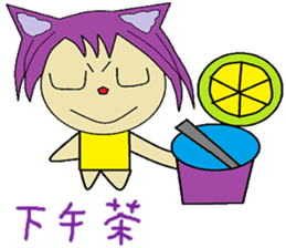 Accompanied by the lives of articles sticker #14156868