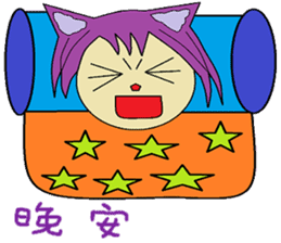 Accompanied by the lives of articles sticker #14156869