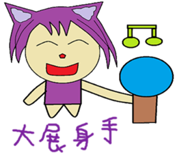 Accompanied by the lives of articles sticker #14156870