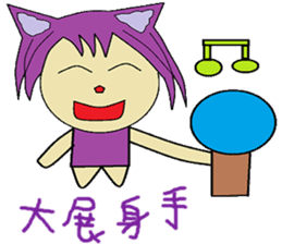 Accompanied by the lives of articles sticker #14156870