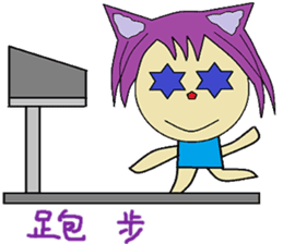 Accompanied by the lives of articles sticker #14156871