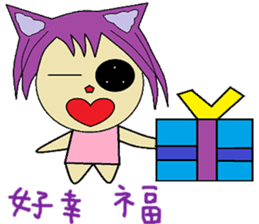 Accompanied by the lives of articles sticker #14156872