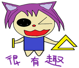 Accompanied by the lives of articles sticker #14156873