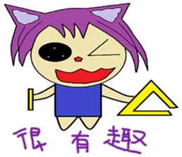 Accompanied by the lives of articles sticker #14156873