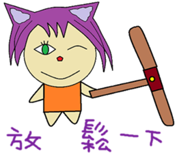 Accompanied by the lives of articles sticker #14156874