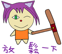 Accompanied by the lives of articles sticker #14156874