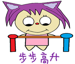 Accompanied by the lives of articles sticker #14156875