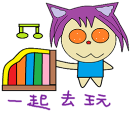 Accompanied by the lives of articles sticker #14156876