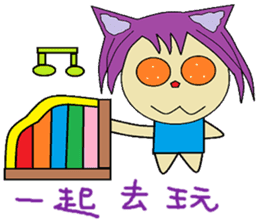 Accompanied by the lives of articles sticker #14156876