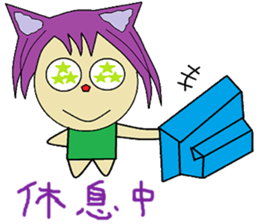 Accompanied by the lives of articles sticker #14156878