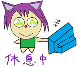 Accompanied by the lives of articles sticker #14156878