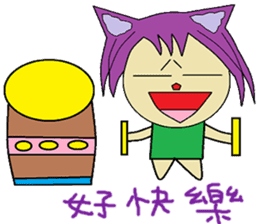 Accompanied by the lives of articles sticker #14156879