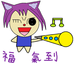 Accompanied by the lives of articles sticker #14156880