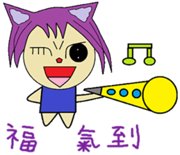 Accompanied by the lives of articles sticker #14156880