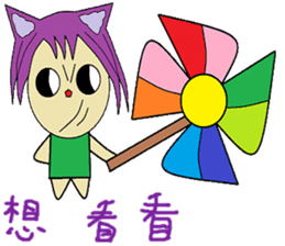 Accompanied by the lives of articles sticker #14156881