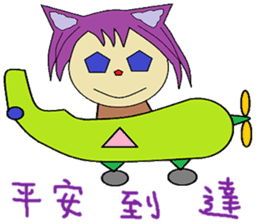 Accompanied by the lives of articles sticker #14156883