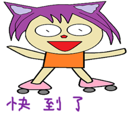 Accompanied by the lives of articles sticker #14156884