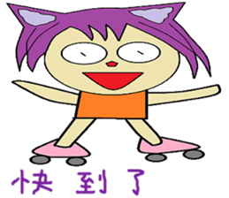 Accompanied by the lives of articles sticker #14156884