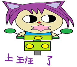 Accompanied by the lives of articles sticker #14156885