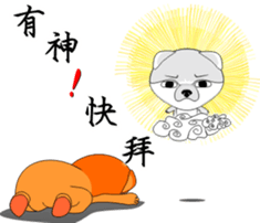 MoneyTalke16 sticker #14157104