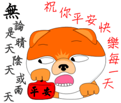 MoneyTalke16 sticker #14157114