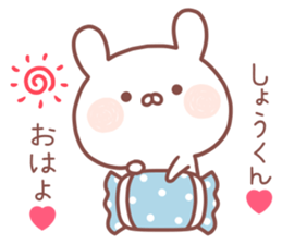 SHOKUN STICKER! sticker #14157158