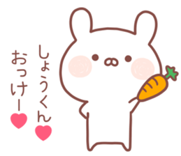 SHOKUN STICKER! sticker #14157160